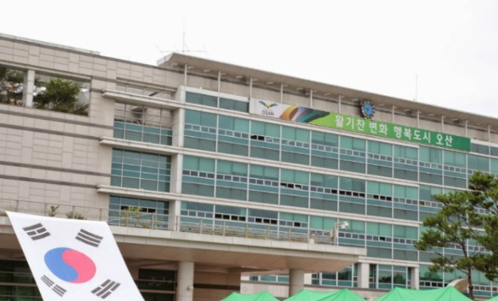 오산 독도 플래시몹| 잊지않겠습니다. 1945년 그날 광복절