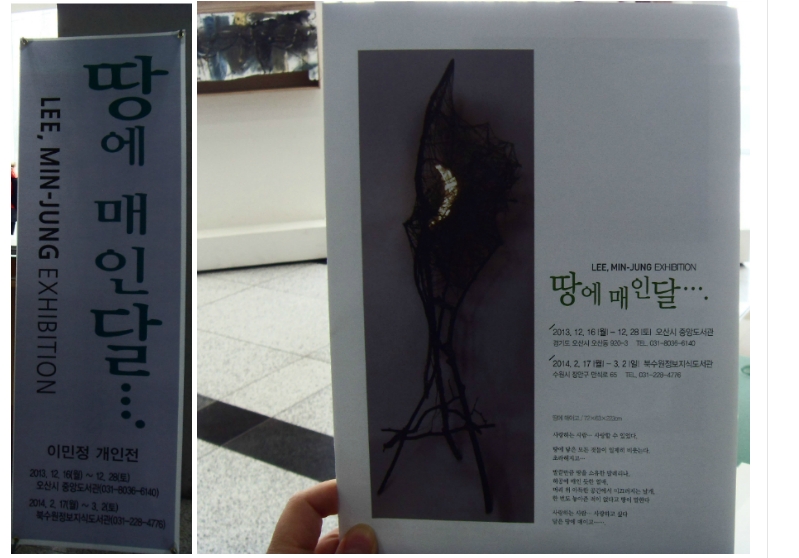 그림이 있는 도서관 오산시 중앙도서관