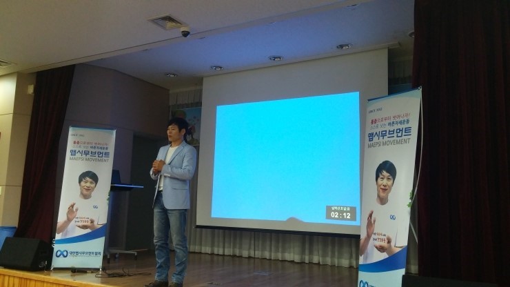 고통아 물렀거라~ 맵시 무브먼트로 자세교정하며 더욱 날씬하게~