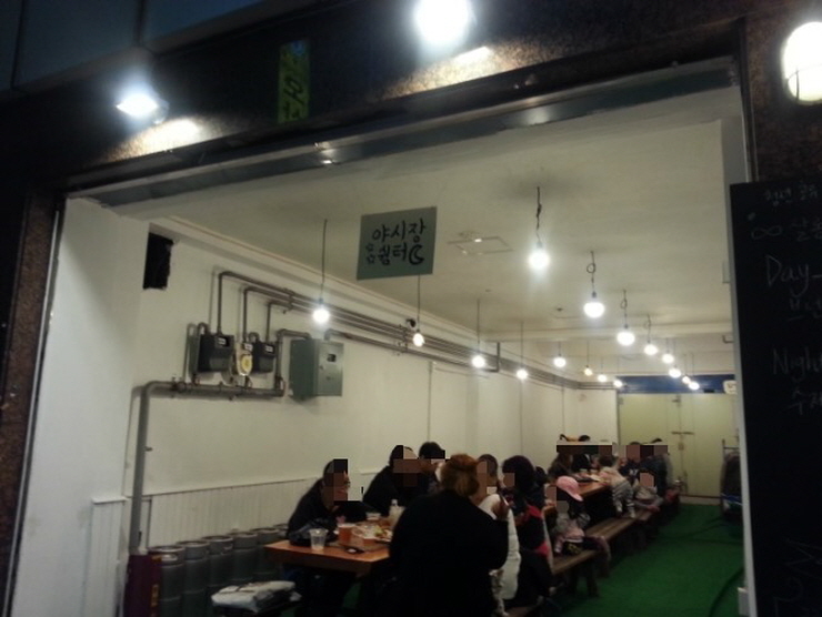 불금 노노! 오산에서 만나요. 야금!<시민기자 정재숙>;