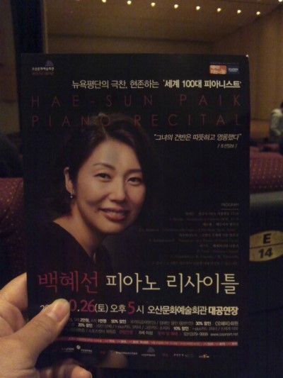 피아노의 선율에 마음을 뺏기다