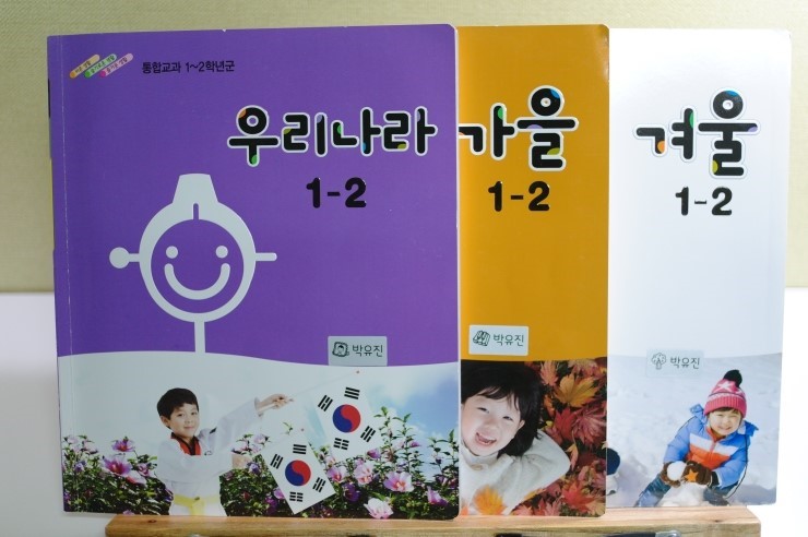 오산의 아이들이 전래동화로 우리나라 4계절을 배웠으면 좋겠습니다.<시민기자 박유진>;