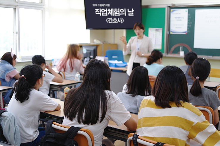 오산 원동초등학교의 2018 드림 페스티벌 