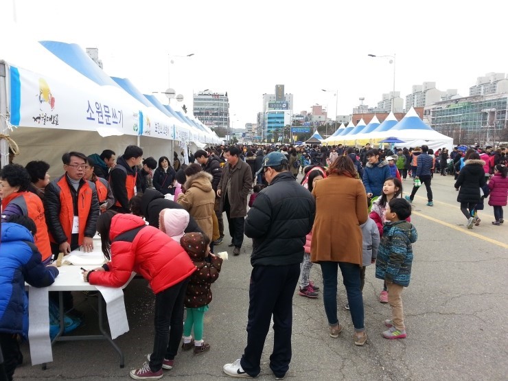 오산시 정월 대보름 축제 다녀왔어요