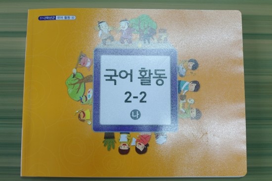 경험에 바탕을 둔 능동적 책읽기는 평생학습의 시작
