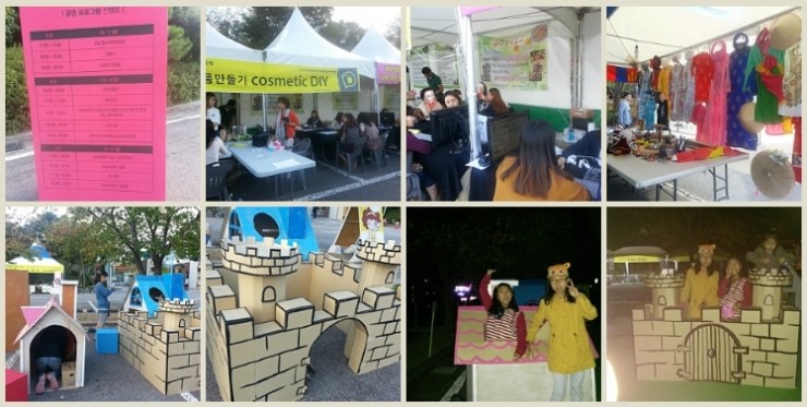  오산 뷰티힐링축제에서 들려오는 가을이 익어가는 소리