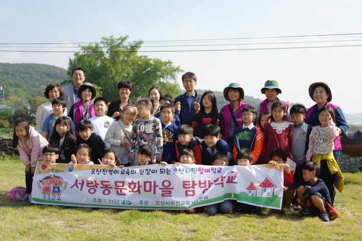 시민참여학교 서랑동문화마을 탐방학교 <시민기자 박유진>;