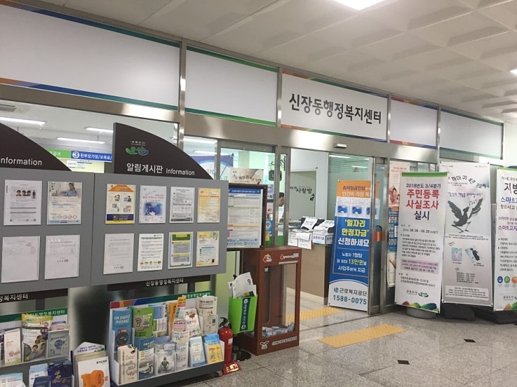 2018 오산시 다자녀가정 자녀 방과 후 수업비 지원 <시민기자 박현숙>