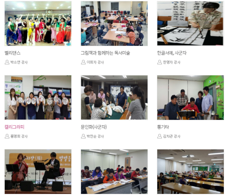 강의를 배달하는 런앤런 강사를 모집합니다!<시민기자 김유경> 