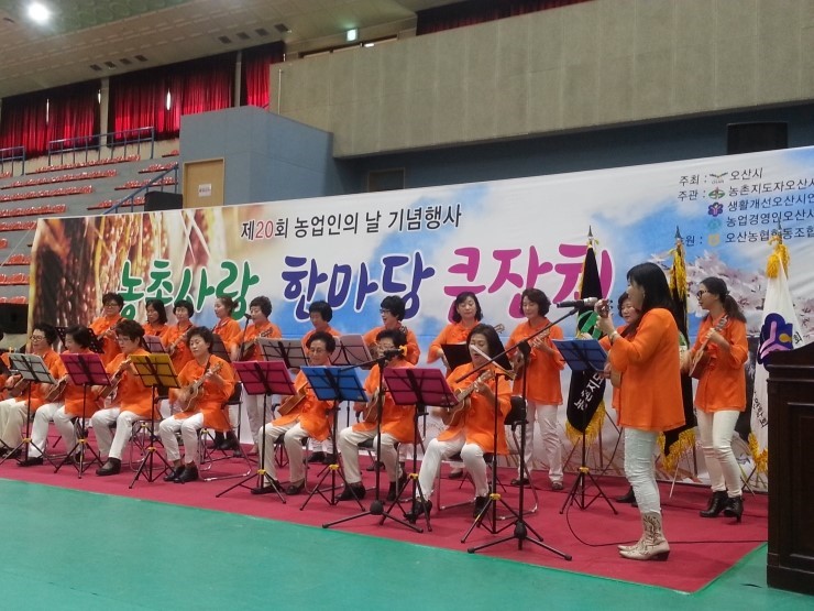 제20회 농업인의 날을 기념하며