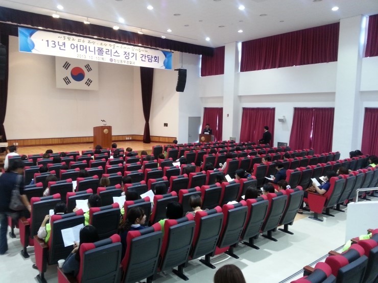  4대 사회악 근절 및 체감안전도 향상을 위한 어머니폴리스 교육을 다녀오며