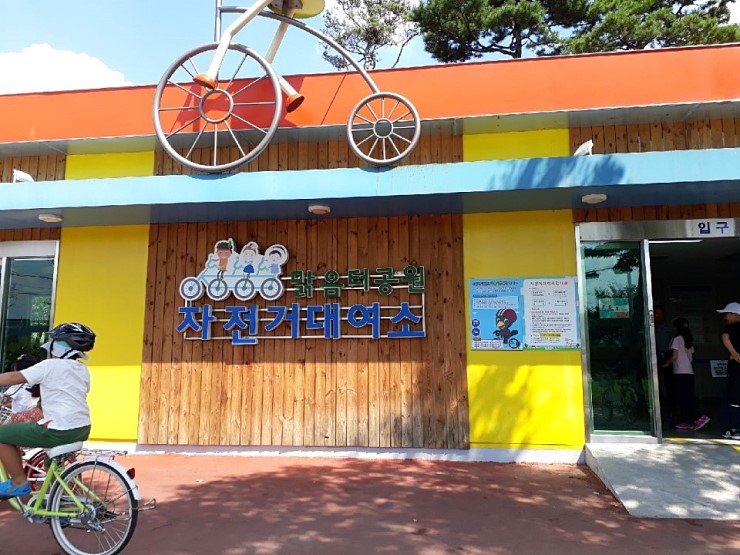 가을엔 오산천변 맑음터공원에서 자전거를 타요 <시민기자 정덕현>