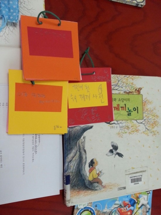 우리아이 책 읽기 오산 엄마들과 함께 나누어요~