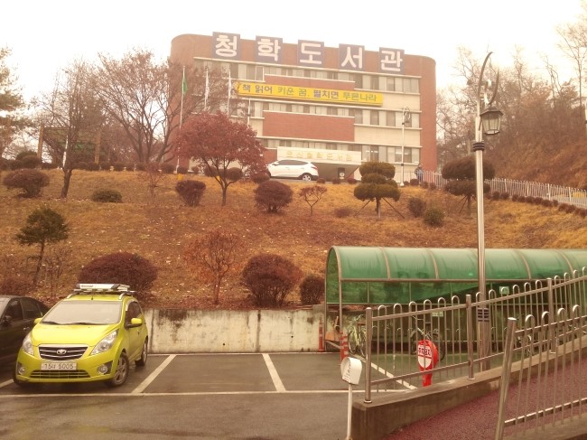 푸른학이 와서 공부하는 청학도서관 들러보세요~