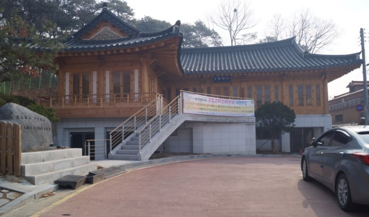 오산시 화성궐리사 활동가 양성 교육 실시 <시민기자 박화규>