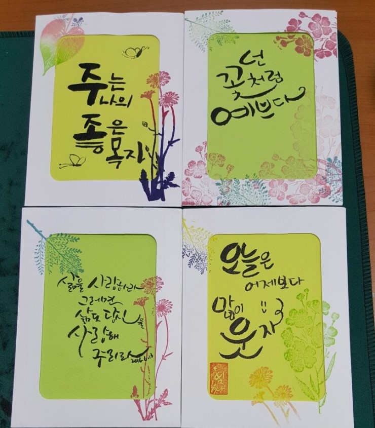 평생학습도시 오산에서 런앤런을 통해 취미를 발견하다<시민기자 이한나>;