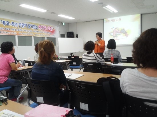 오산 강좌 싸가지 코칭 제1탄, 엄마~ 애기는 어떻게 생기나요?