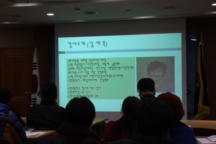 2017 경기도 따복공동체 주민제안 공모사업 설명회<시민기자 권은용>;