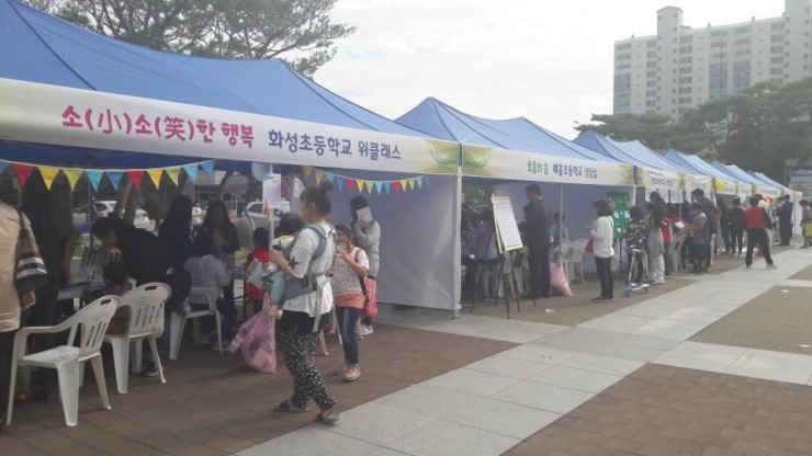 오산시 초중고 학생들의 상담박람회<시민기자 김유경>; 