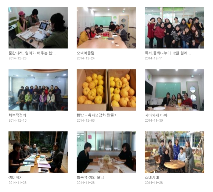 함께 공부하는 학부모스터디 신규팀 모집