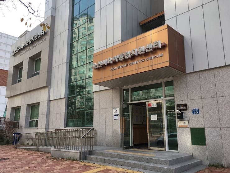오산시 육아종합지원센터를 소개합니다 <시민기자 배유미>
