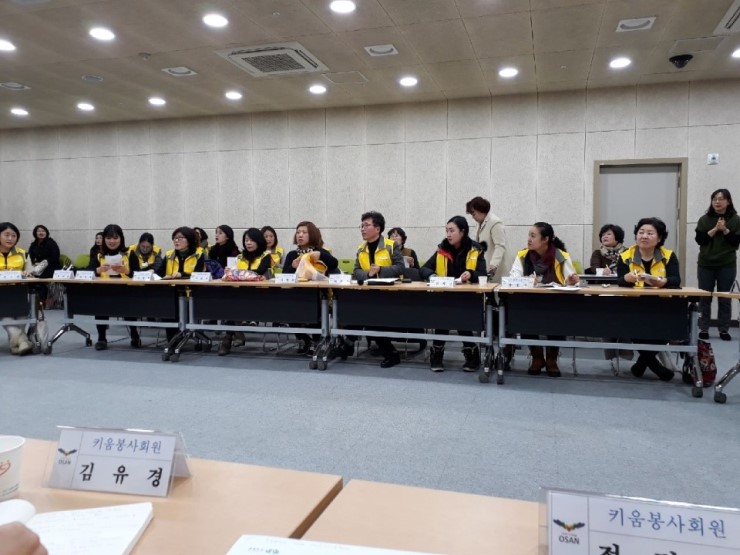 오산시 꿈두레도서관 키움봉사자들과의 첫번째 미팅