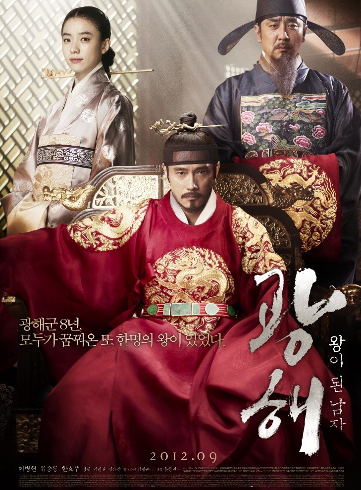 영화속 작은 역사 공부, 숨은 역사 찾아가기