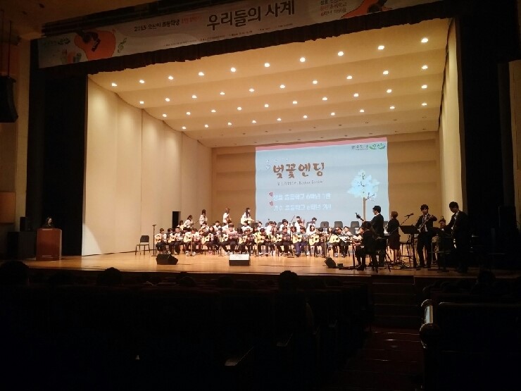 오산시 1인 1악기 500여명의 초등학생이 펼치는 콘서트