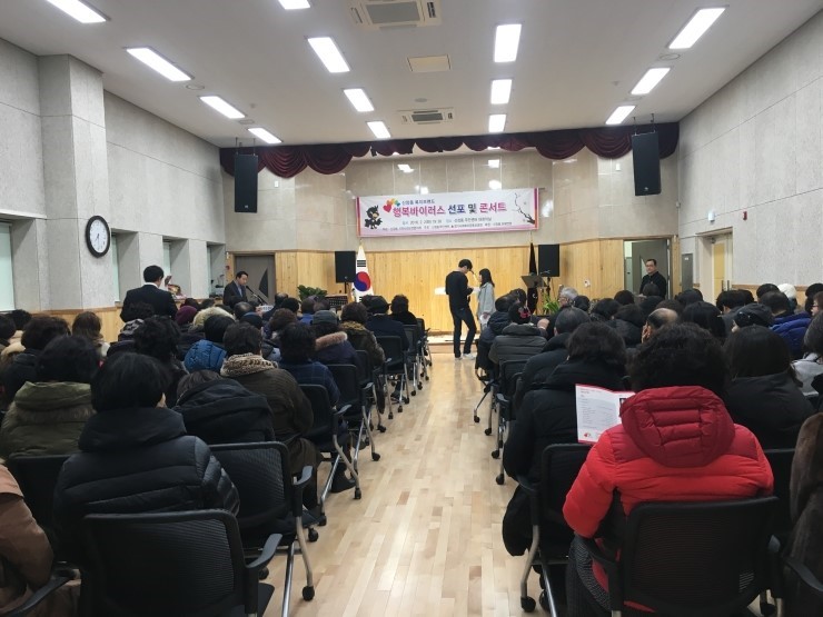 오산시 신장동에서 행복한 복지 바이러스를 날리다!<시민기자 손선미>;