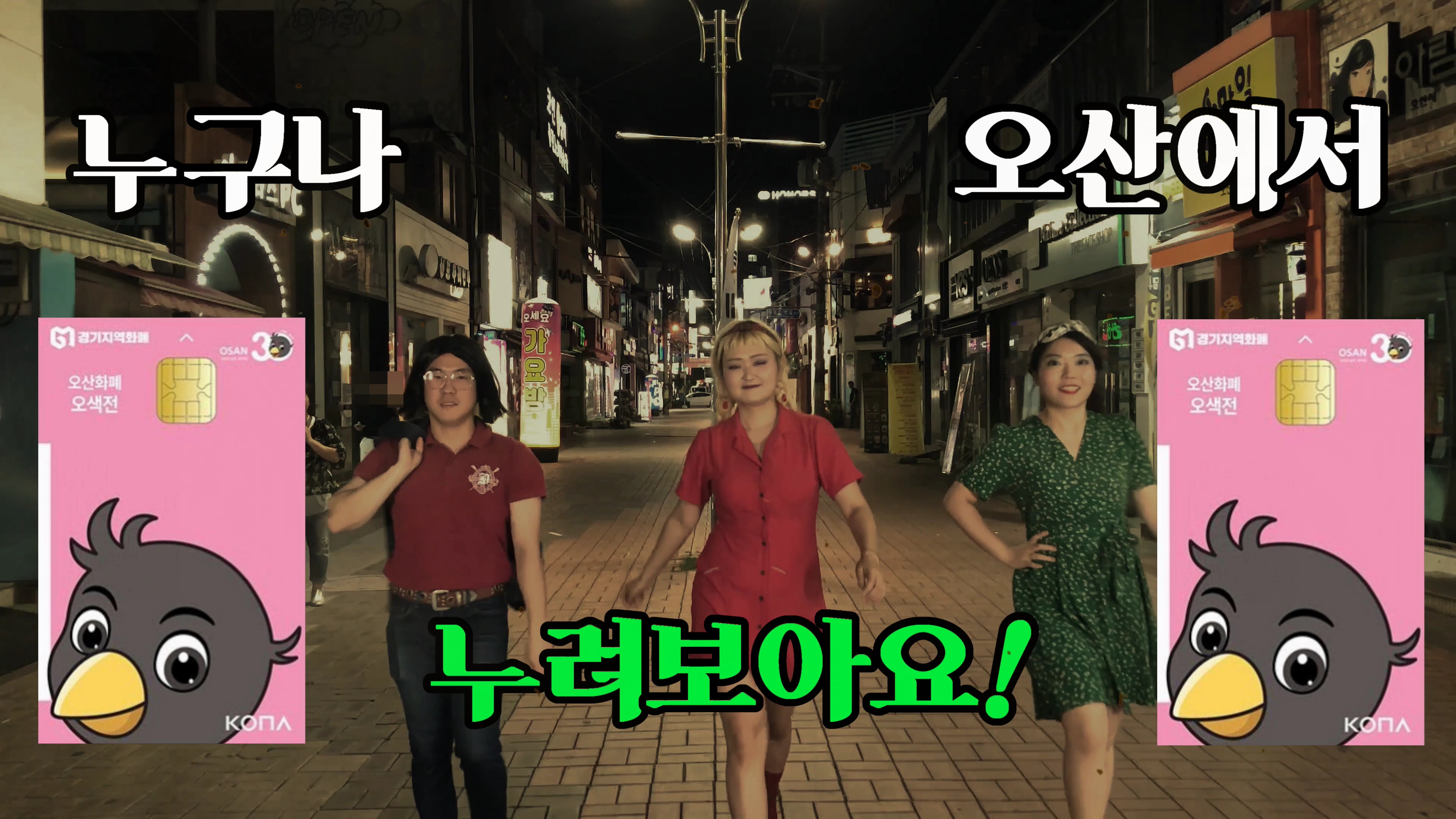 최우수상(김박황) 황금나라 외 오색전, 부쳐먹지 말고 써먹자!