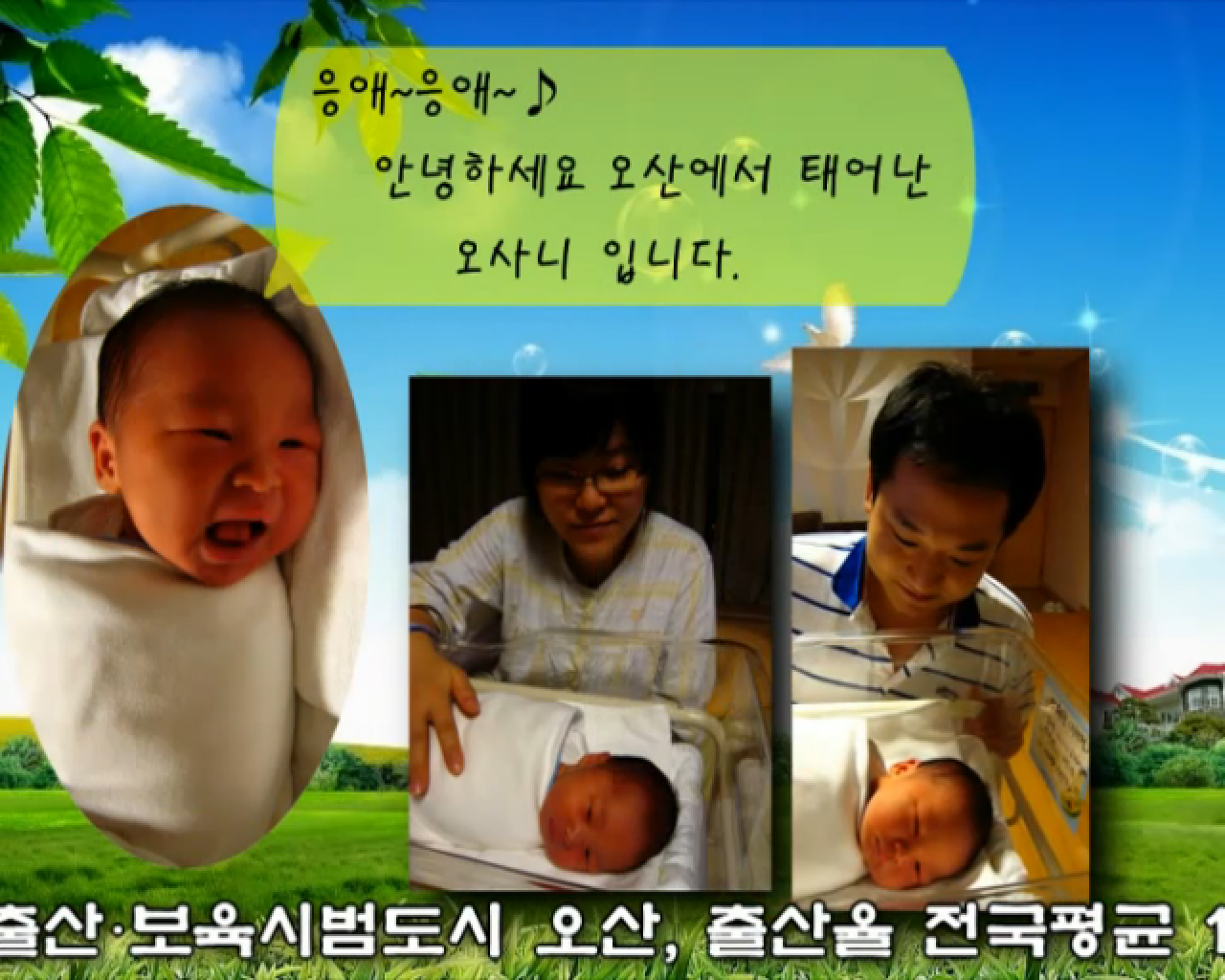 인생은 아름다워