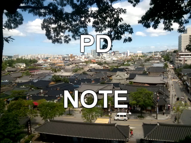 [시민UCC작품] 세교 하이파이브전주