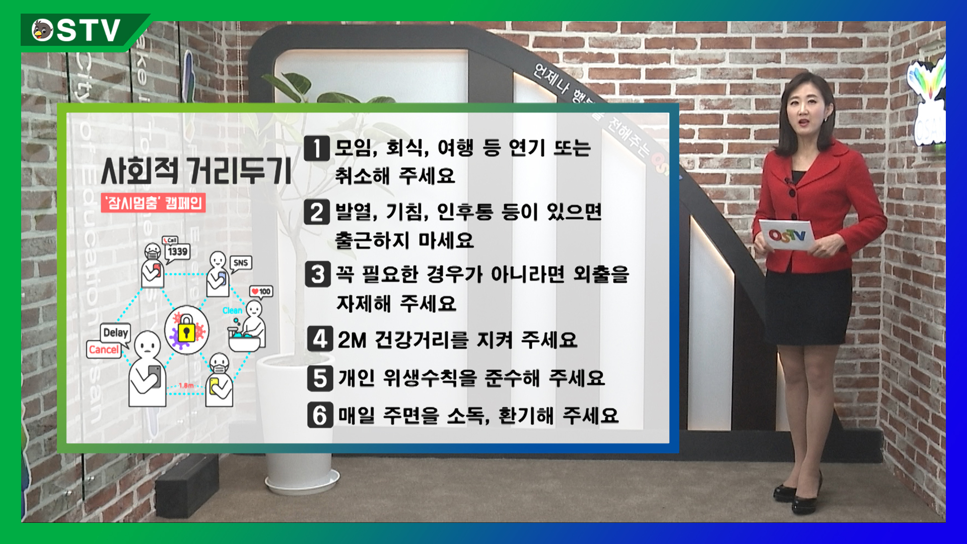 코로나19 현황_3월 23일