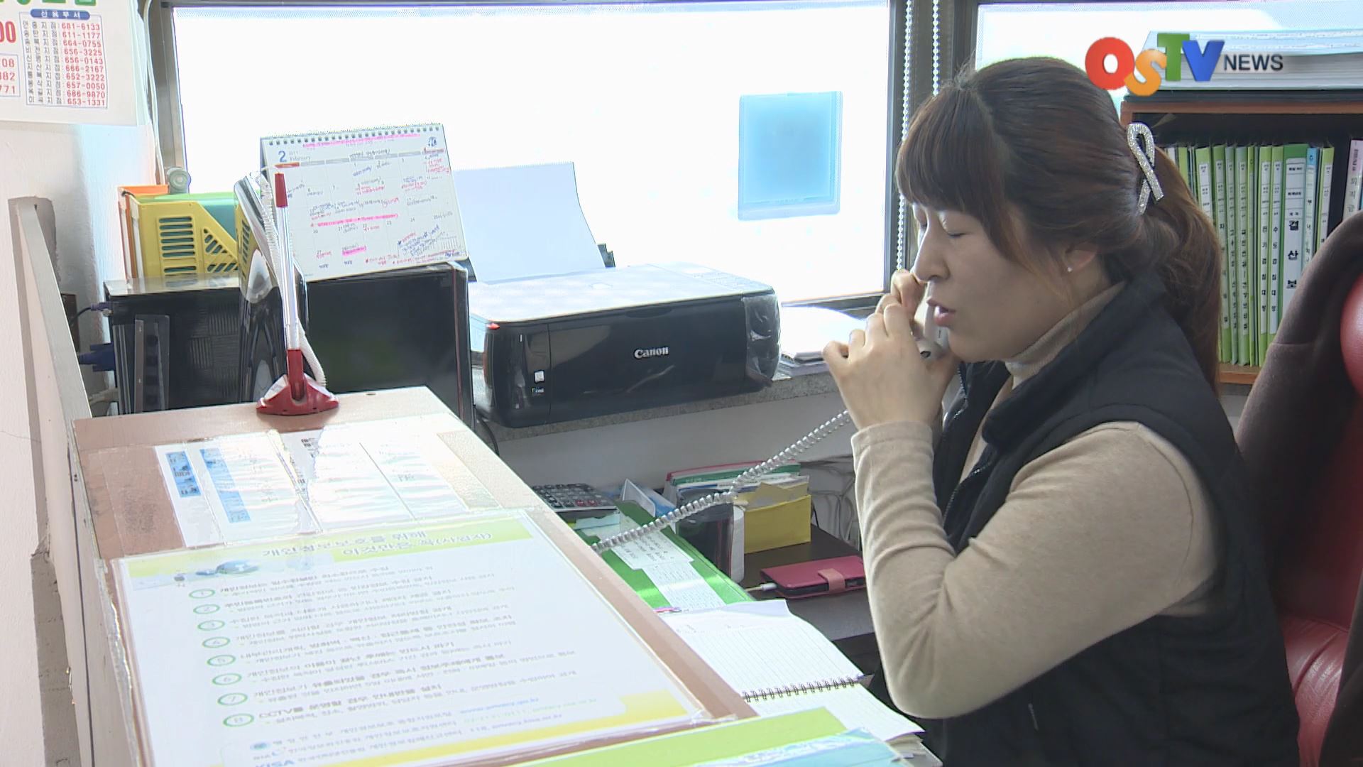 경력단절여성 '오산새일센터'통해 새출발