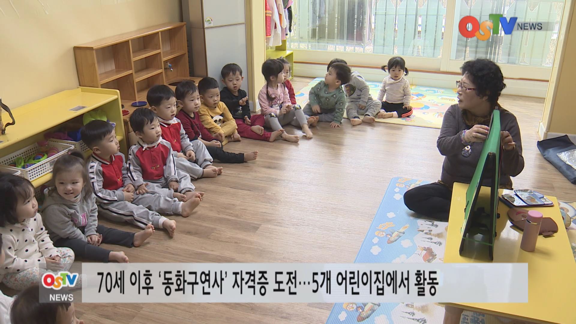 노인복지 '일자리'가 답이다