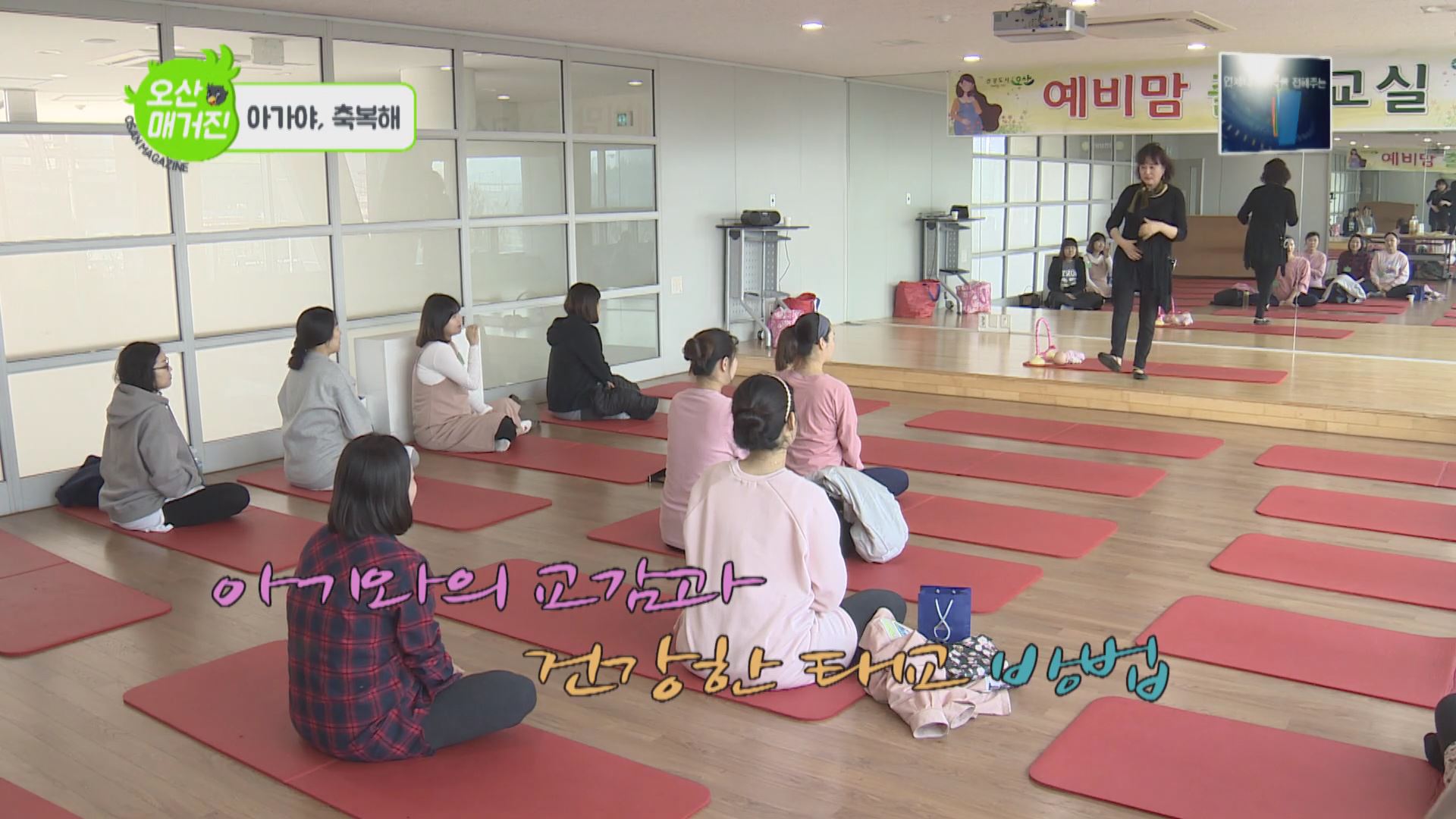 [오산매거진] 아가야, 축복해