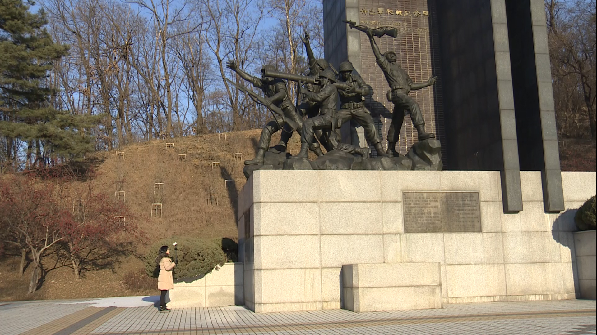 1인 방송-유엔군 초전기념관