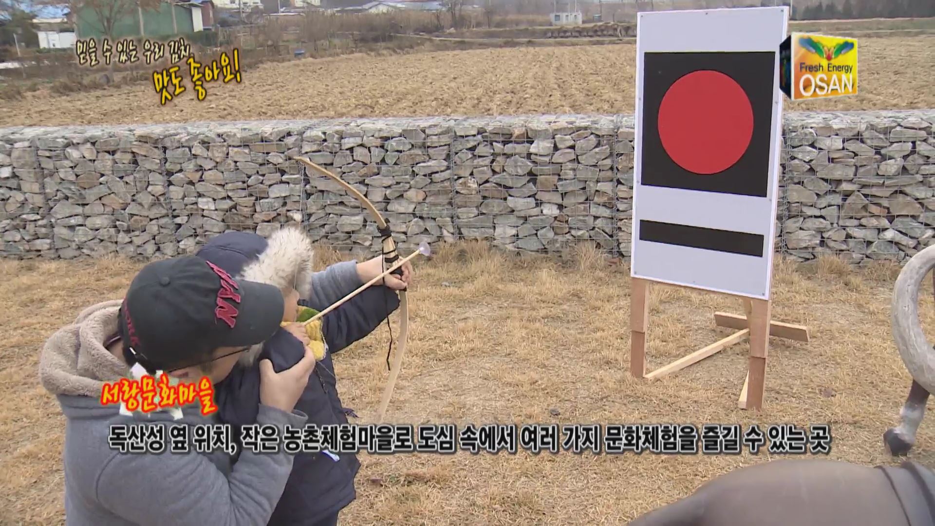 [오산매거진] 믿을수있는 김치, 맛도좋아요