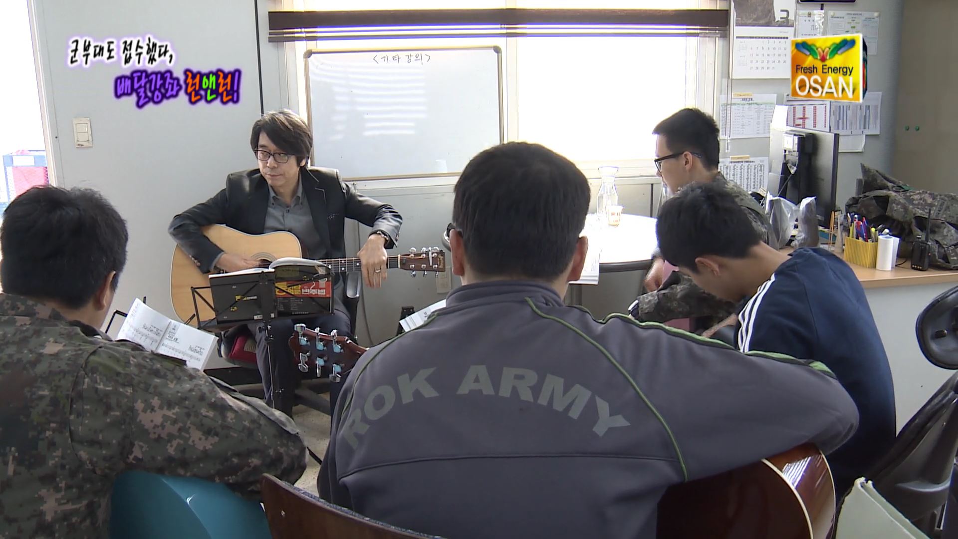 [오산매거진] 군부대도 접수했다. 배달강좌 런앤런