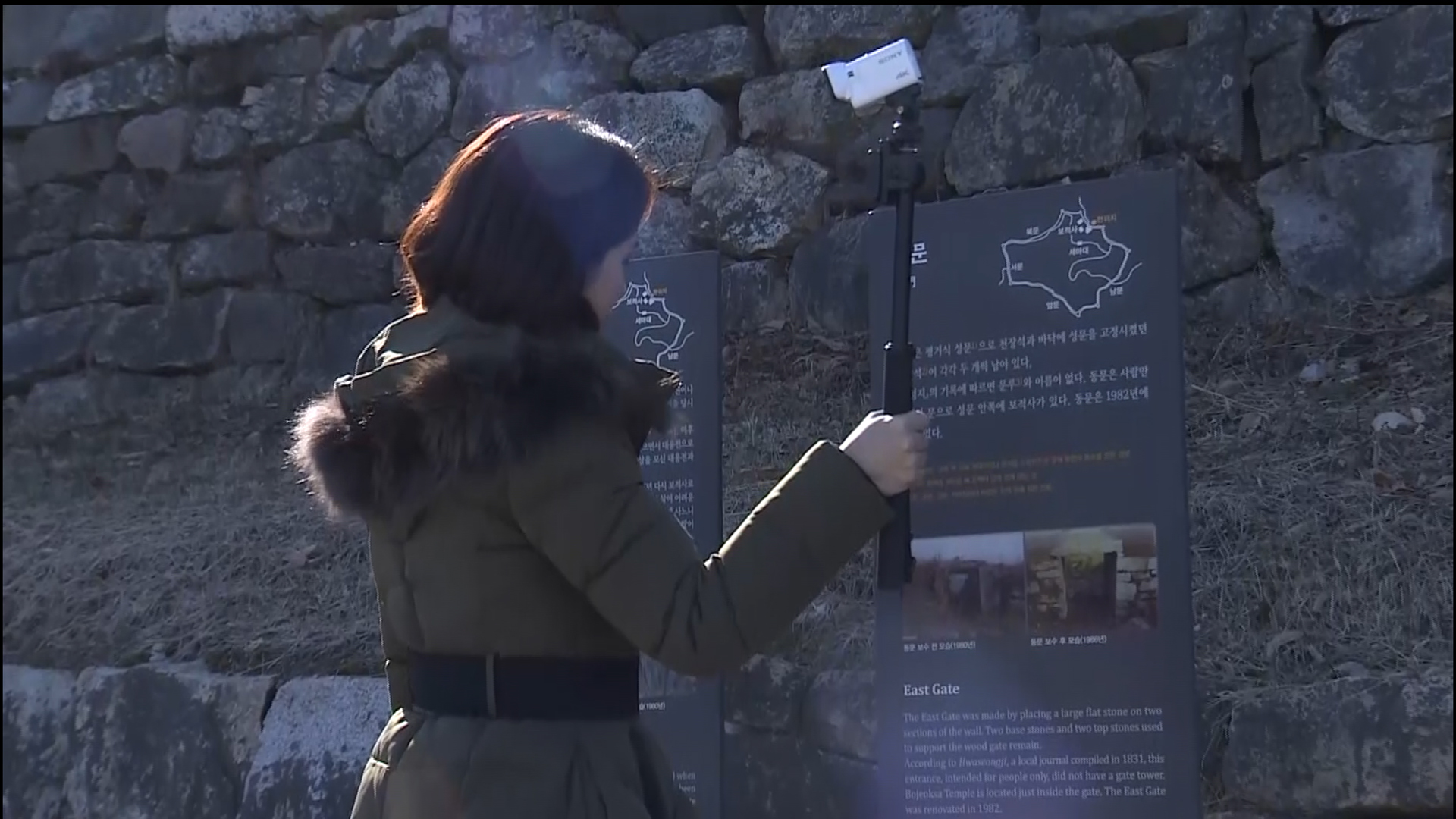 1인 방송-독산성과 세마대