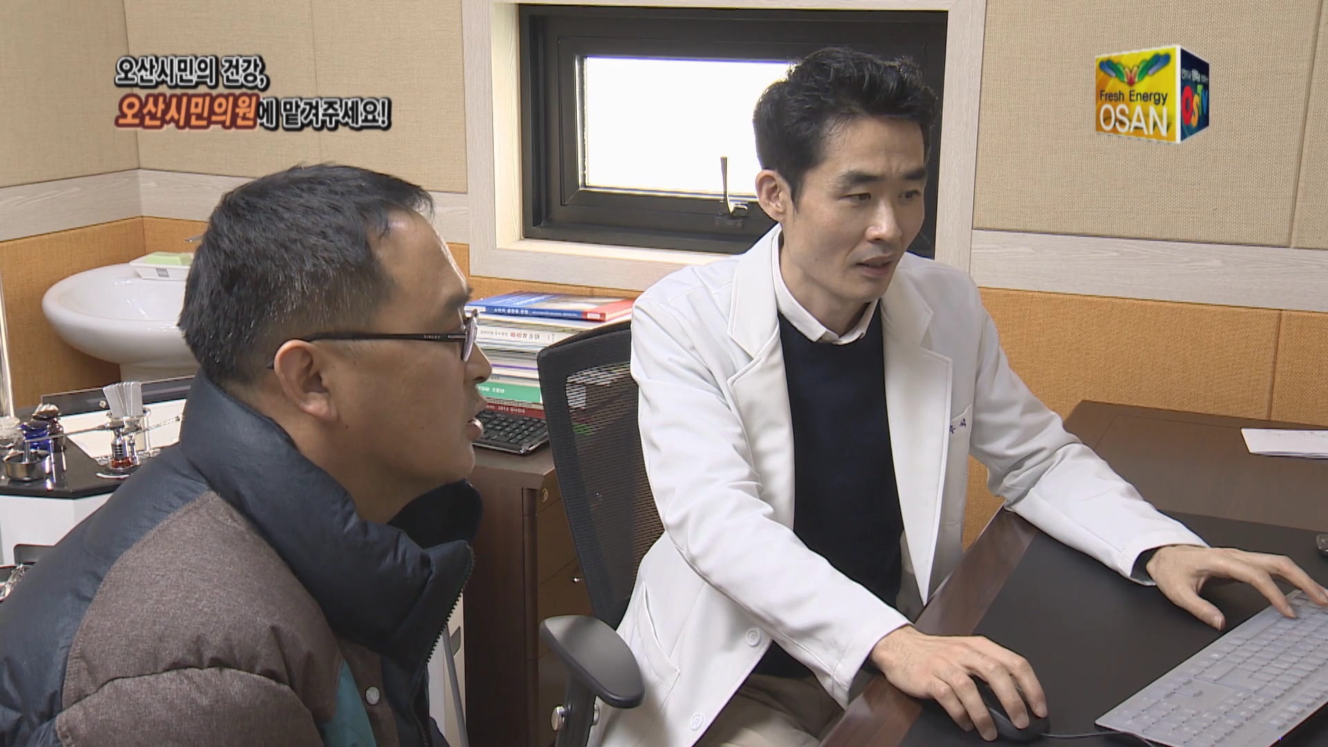 [오산매거진] 오산시민의 건강, 오산시민의원에 맡겨주세요