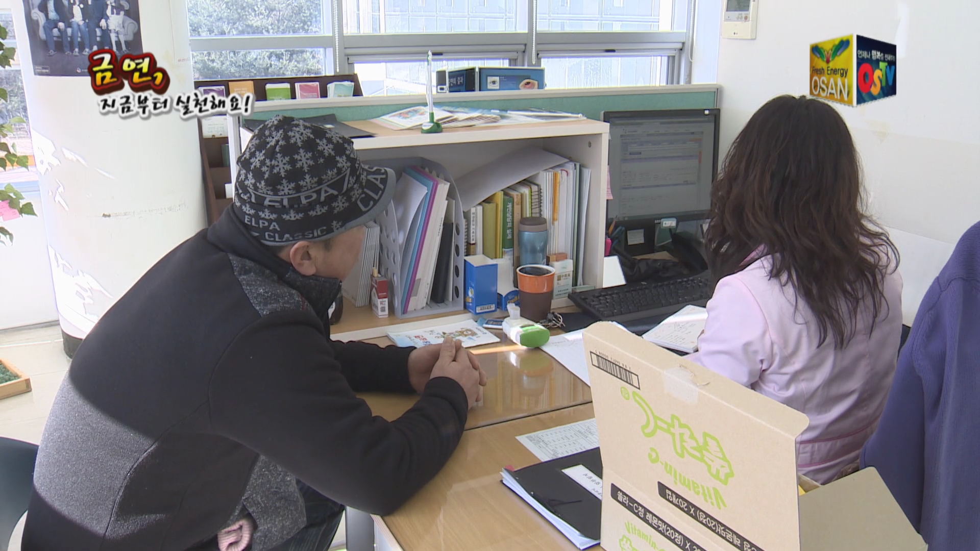 [오산매거진] 금연, 지금부터 실천해요!