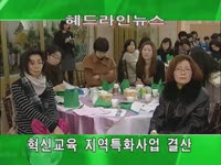 주간뉴스 - 2012년 01호