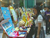 주간뉴스 - 2008년 31호