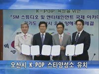 주간뉴스 - 2011년 31호