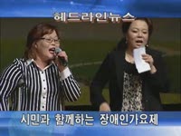 주간뉴스 - 2011년 40호