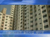  주간뉴스 - 2011년 33호