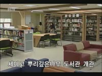 주간뉴스 - 2012년 22호