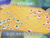 주간뉴스 - 2010년 32호