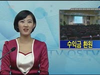 주간뉴스 - 2011년 10호